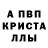 Alpha PVP СК Alexander Quickly