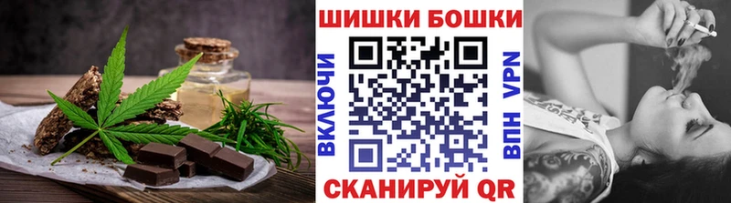 Печенье с ТГК конопля  Иланский 