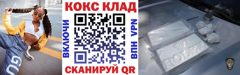 Cocaine FishScale  Иланский 