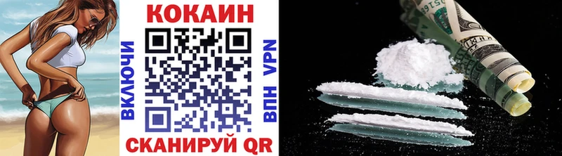 Кокаин FishScale Иланский
