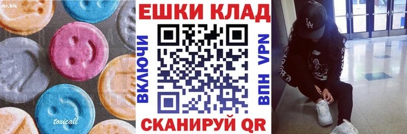 площадка формула  Иланский  Экстази 99%  mega зеркало 