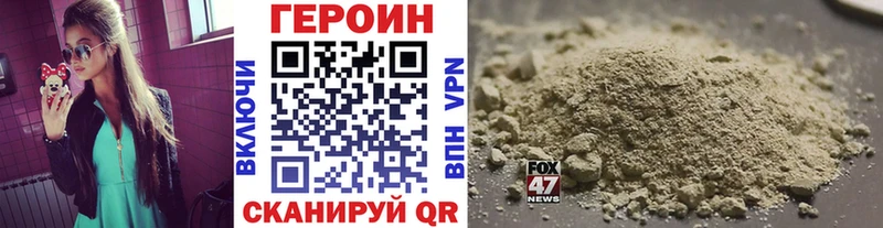 Героин гречка  как найти закладки  Иланский 