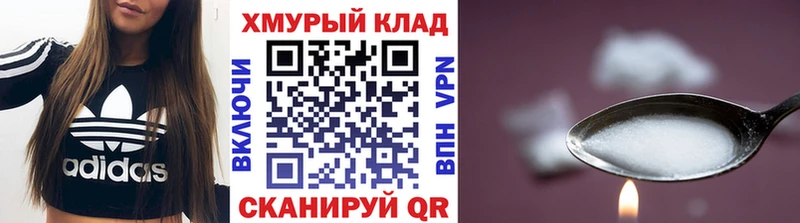 Героин афганец Иланский