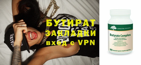 MESCALINE Армянск