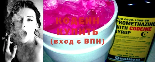 круглые Балахна