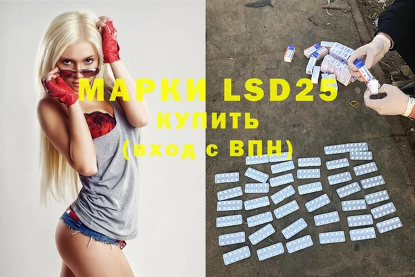 мет Баксан