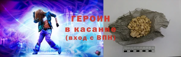 мет Баксан