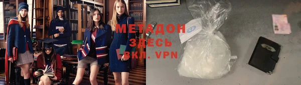 метадон Балабаново