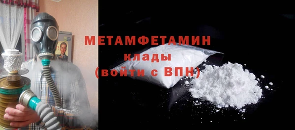 мет Баксан