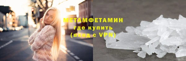 метадон Балабаново