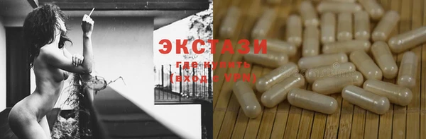 мет Баксан