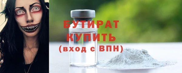 круглые Балахна