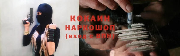 круглые Балахна