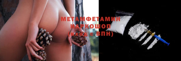 круглые Балахна