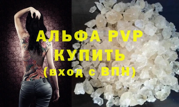 круглые Балахна
