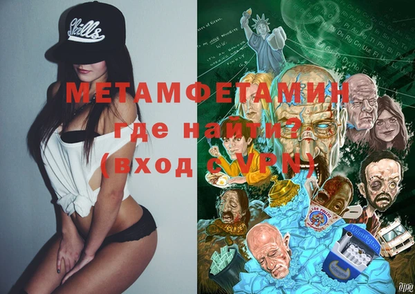 метадон Балабаново