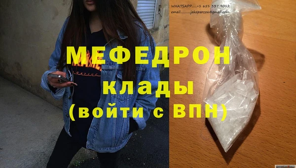 круглые Балахна
