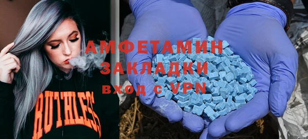 мет Баксан