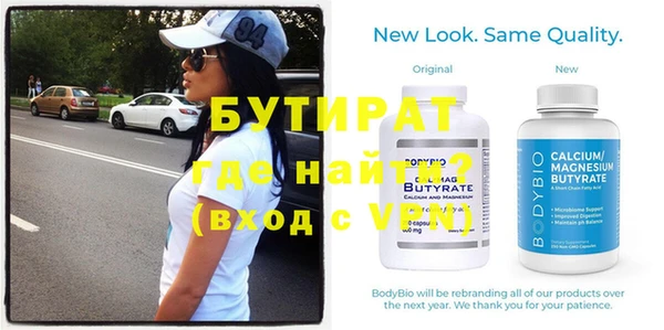 мет Баксан