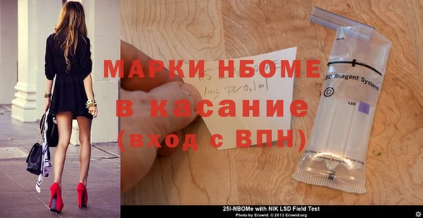 круглые Балахна