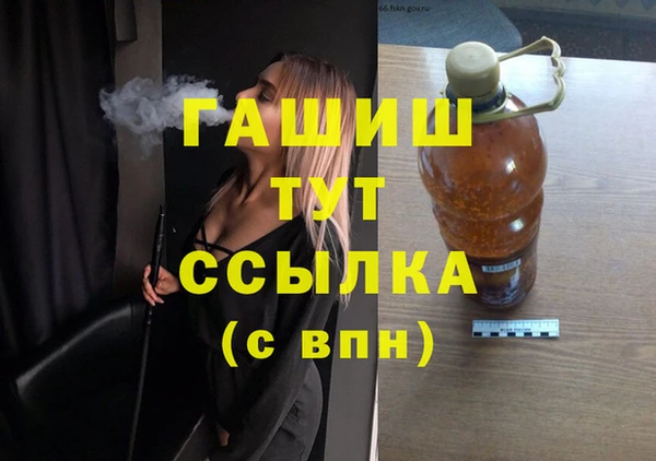круглые Балахна