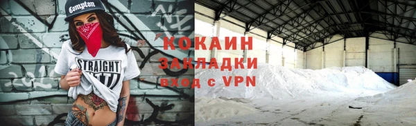 метадон Балабаново