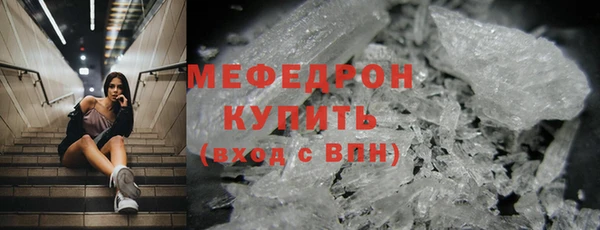 мет Баксан