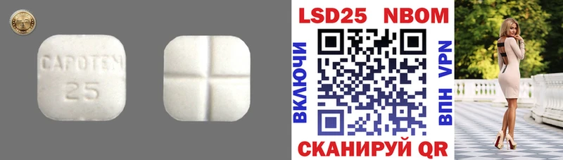 что такое наркотик  Иланский  ЛСД экстази ecstasy 