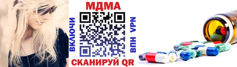 ссылка на мегу зеркало  Иланский  MDMA кристаллы 