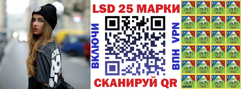 Марки NBOMe 1,8мг  Иланский 
