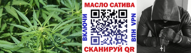 купить наркотики цена  Иланский  ТГК концентрат 
